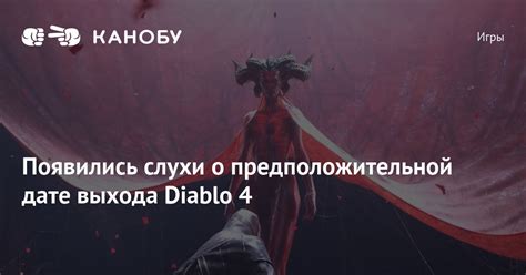 Все слухи и спекуляции о дате выхода следующих серий