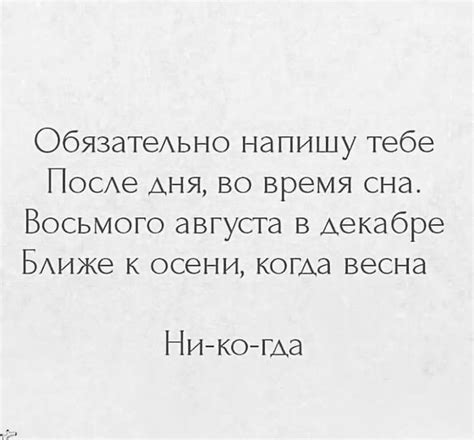 Встретиться с судьбой