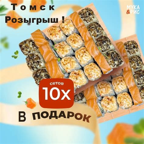 Встречайте грандиозное событие