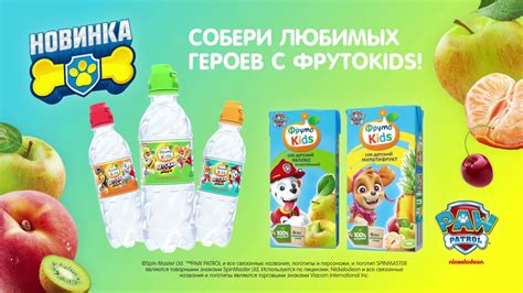 Встречайте детские новинки!