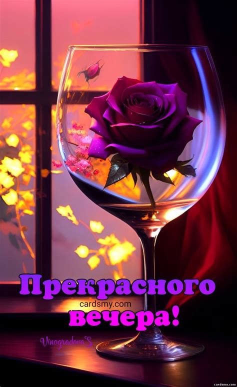 Встреча судьбы в один прекрасный вечер