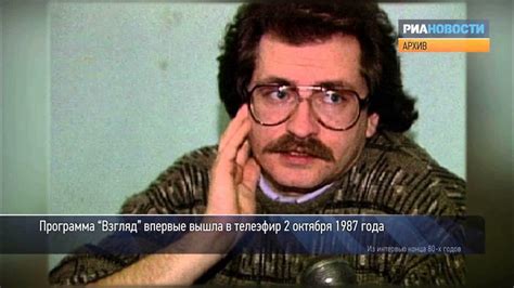 Встреча с близкой душой