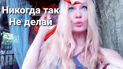 Встреча с младшим парнем ТикТок: как избежать ошибок
