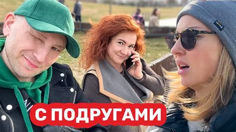 Встреча с морскими подругами: новые знакомства и привязанности