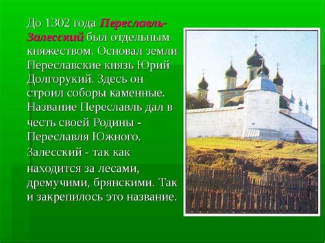 Вступление в монастырь