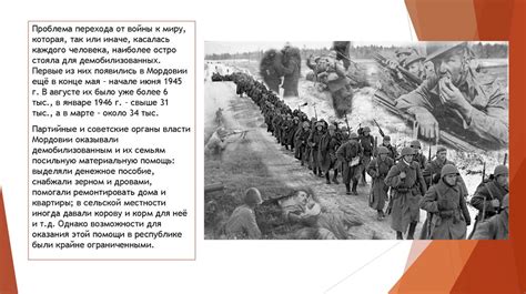 Вторая мировая война: факторы, влияющие на развитие и послевоенный период