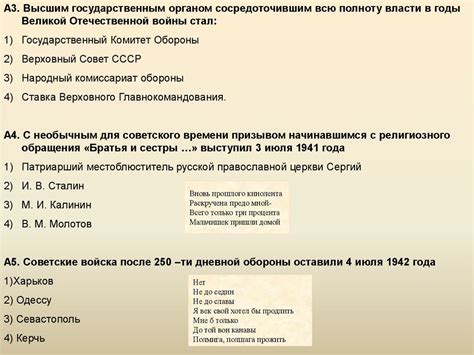 Вторая мировая война и последствия для Судет