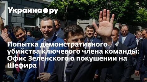 Вторая причина - потеря ключевого члена команды