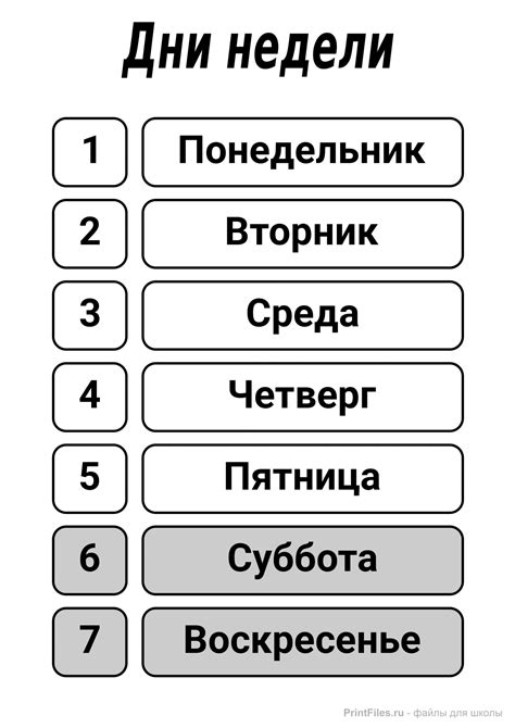 Вторник - любимый день недели для многих