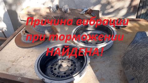 Второй признак - появление вибрации при торможении