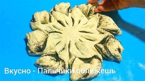 Второй раздел: Начинка и формирование пирога