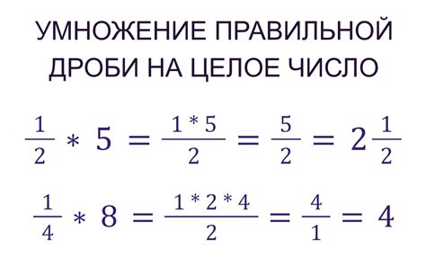 Второй способ сокращения дроби: Применение простых чисел