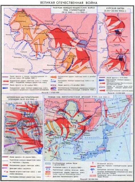 Второй этап: период 1945-1949 годов