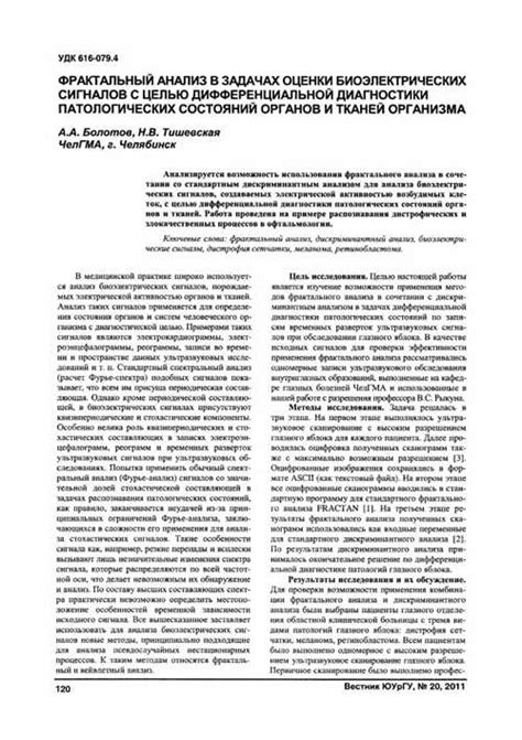Выберите надежную платформу для инвестирования