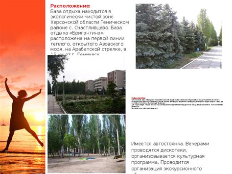 Выберите пляж с теневыми местами