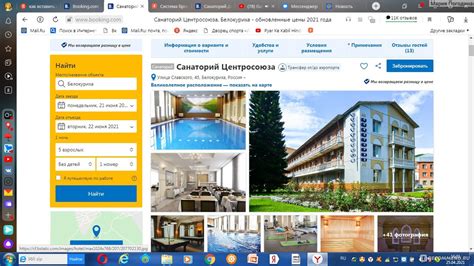 Выберите удобный способ бронирования