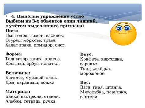 Выбери материал своего амулета с учётом символики