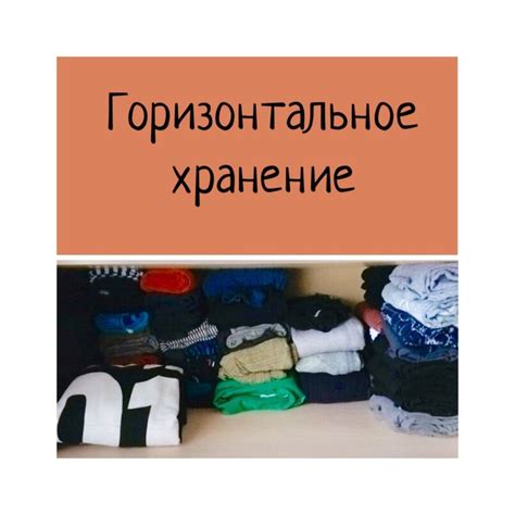 Выбираем горизонтальное хранение: преимущества и рекомендации