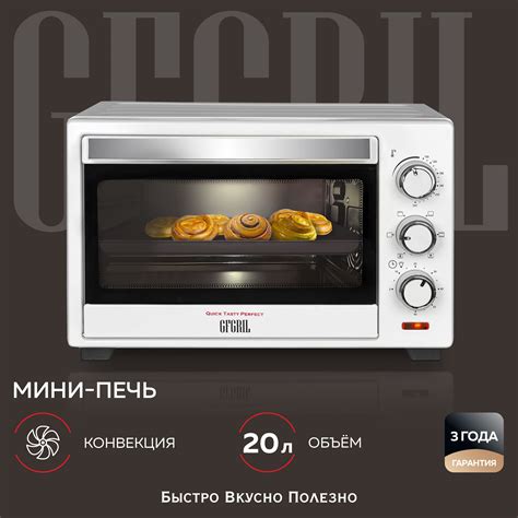 Выбираем духовку с микроволновкой