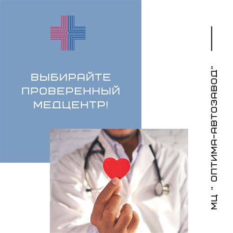Выбирайте приоритет