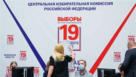 Выборы в госдуму 2021: прошлогоднее голосование