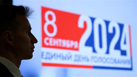 Выборы губернаторов