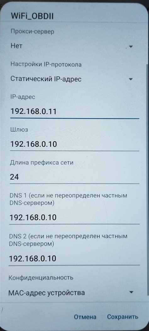 Выбор адаптера