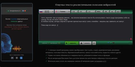 Выбор актеров для озвучки