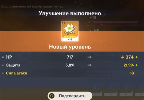 Выбор артефактов для фарма