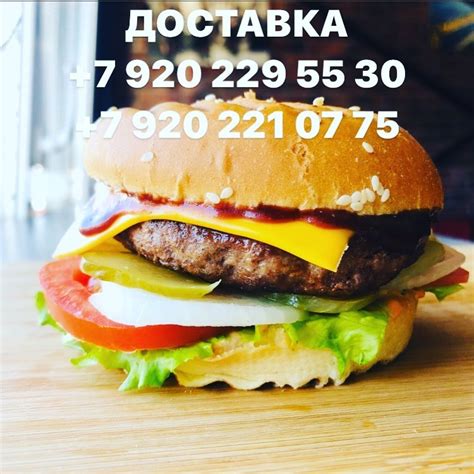 Выбор бургеров для людей с брекетами