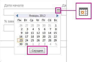Выбор даты релиза