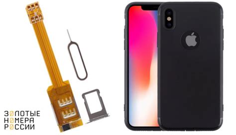Выбор идеального решения для использования двух сим-карт на iPhone