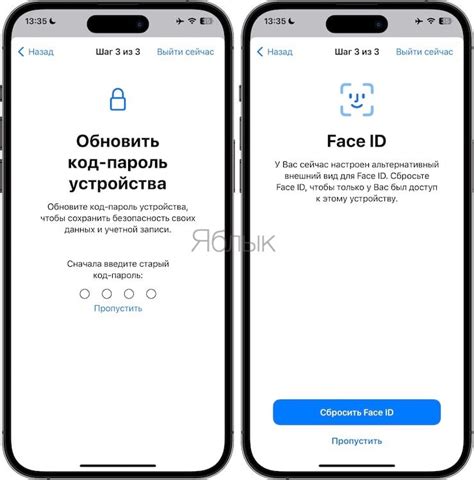 Выбор и загрузка тройки на телефон