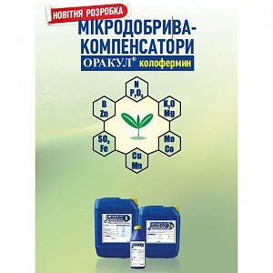 Выбор и приготовление удобрений с кальцием