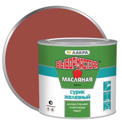 Выбор мастера