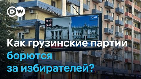 Выбор между накануне и день в день