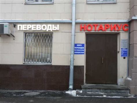 Выбор переводчика