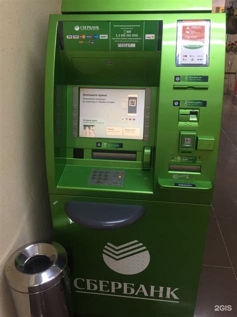 Выбор подходящего банкомата Сбербанка