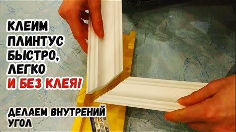 Выбор подходящего клея для ПГП