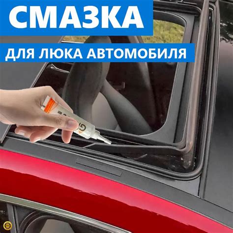 Выбор подходящего типа люка для вашего автомобиля
