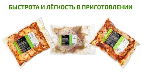 Выбор правильной продукции для запекания