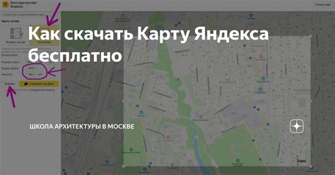 Выбор типа карты