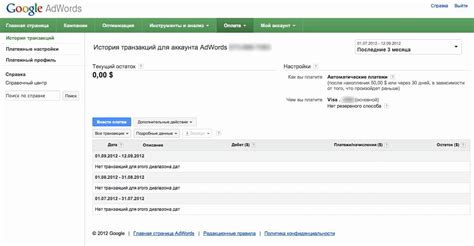 Выбор удобного способа оплаты: