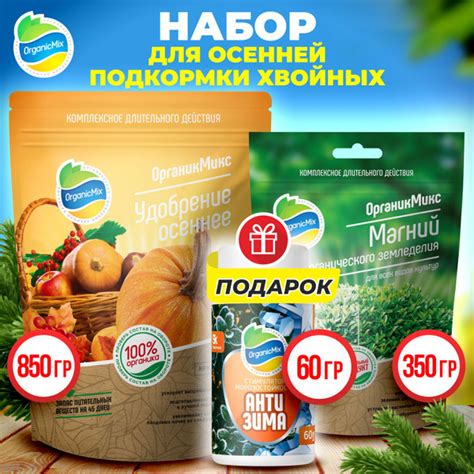 Выбор удобрений для осенней подкормки