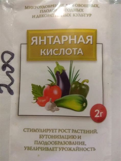 Выбор янтарной кислоты