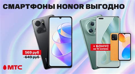 Выгодные предложения на популярные модели смартфонов