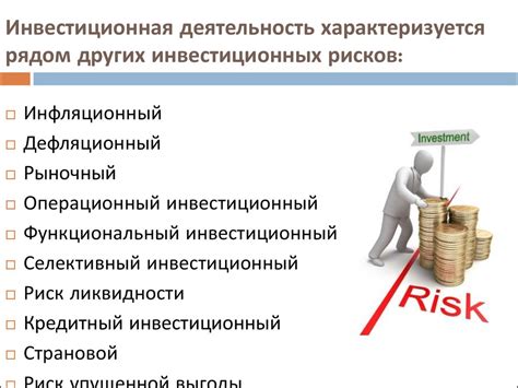 Выгоды и риски автоматизации для общества и экономики