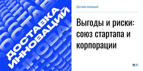 Выгоды и риски заведения новых денежных единиц