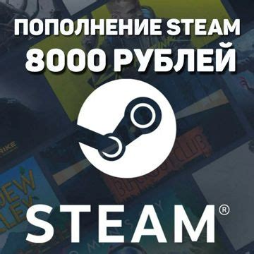 Выгоды от пополнения на 50 рублей: