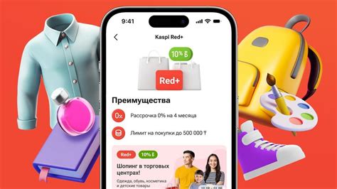 Выгоды покупки в рассрочку